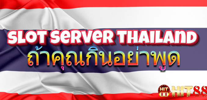 Link Slot Server Thailand